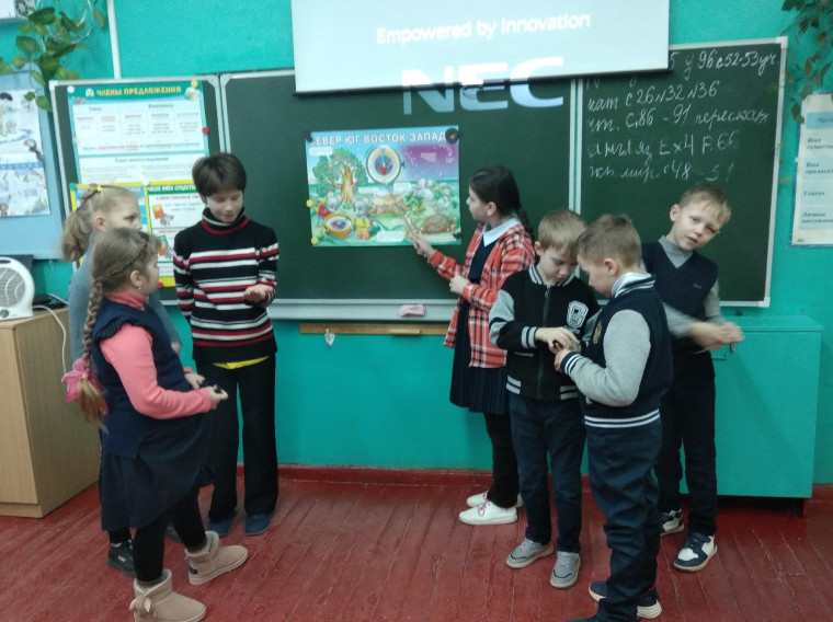 Второй класс.